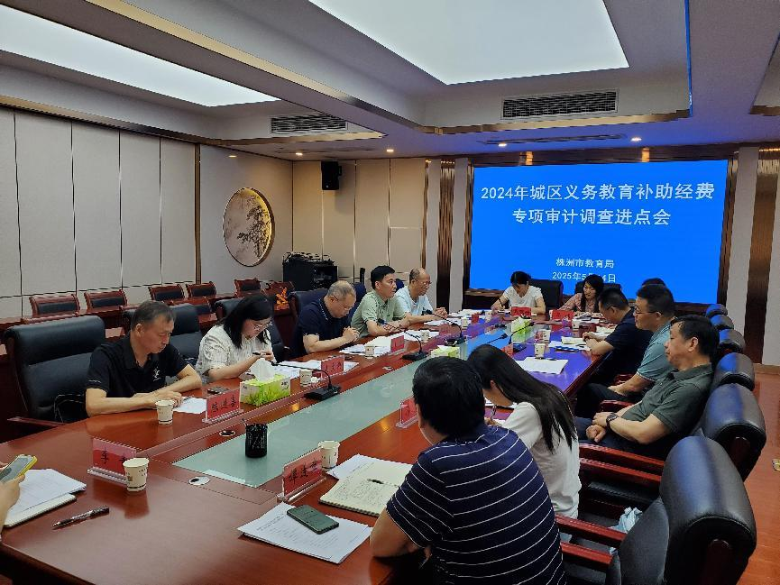 微信图片_20250519160415